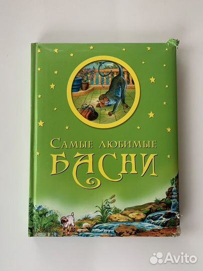 Детские книги 100