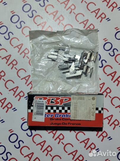 Ремкоплект суппорта BBP