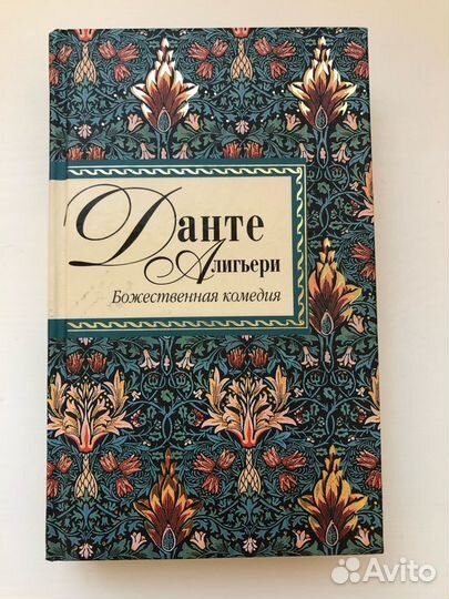 Книги Пауло Коэльо