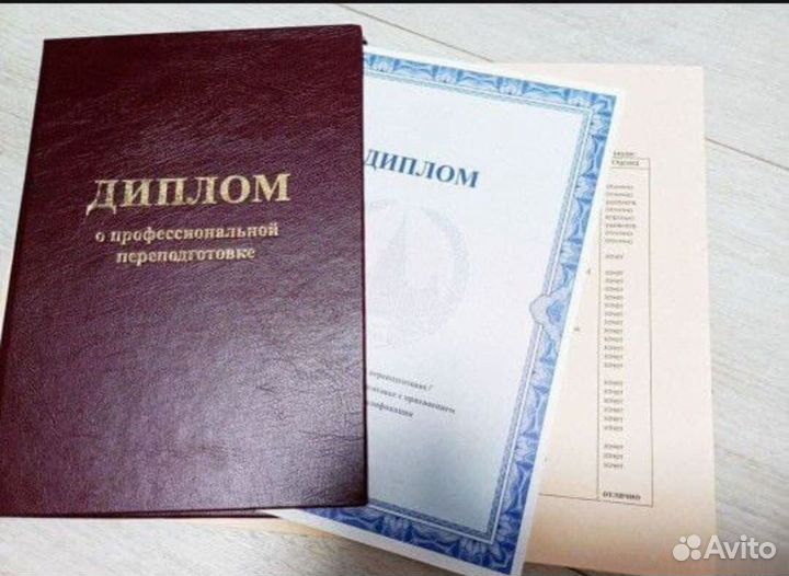 Обучение на младшую медсестру/медбрата