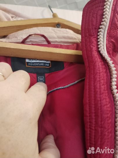 Куртка женская