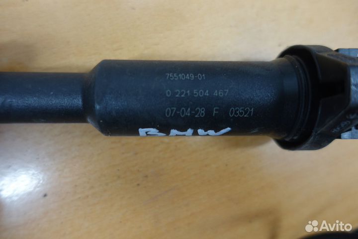 Катушка зажигания