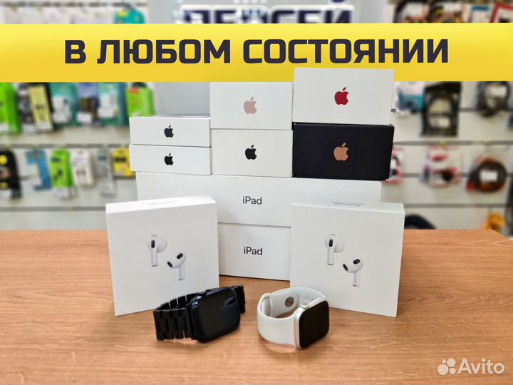 Скупка iPhone / выкуп Apple iPad, MacBook, AirPods