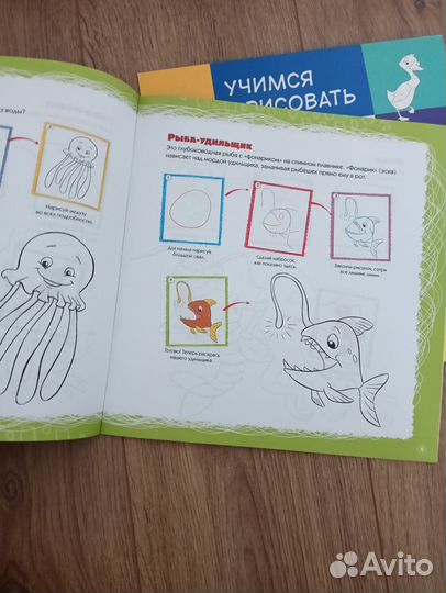 Детские обучающие книги