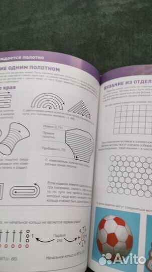 Книга вязание крючком