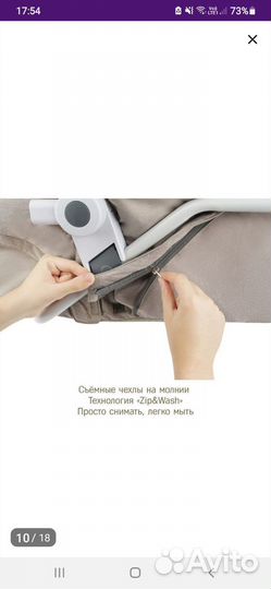 Детская кроватка 6в1