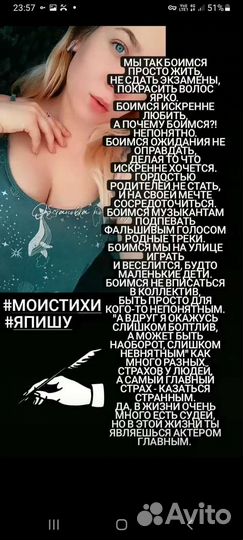 Стихи и песни на заказ