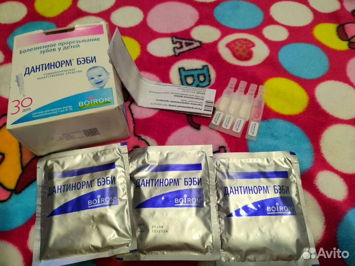 Для безболезненных прорезываний зубиков