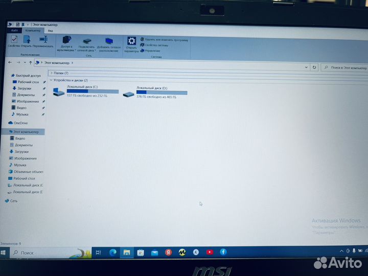 Игровой ноутбук msi i7-7700/8/250/500/1050Ti 4Gb