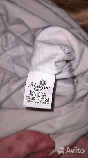 Комбинезон демисезонный 74