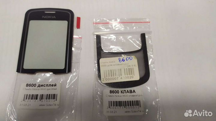 Nokia 8600 Luna запчасти