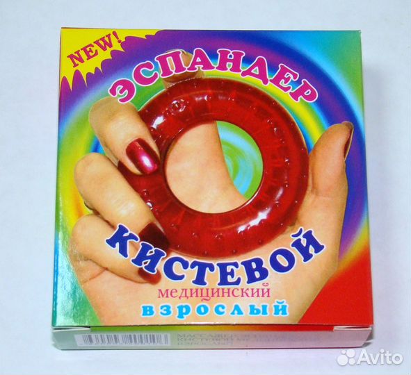 Эспандер