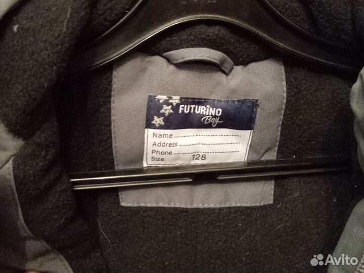 Куртка зимняя для мальчика 116-128