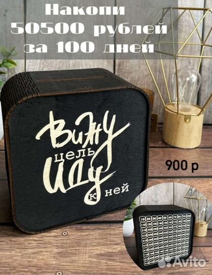 Комилка деревянная