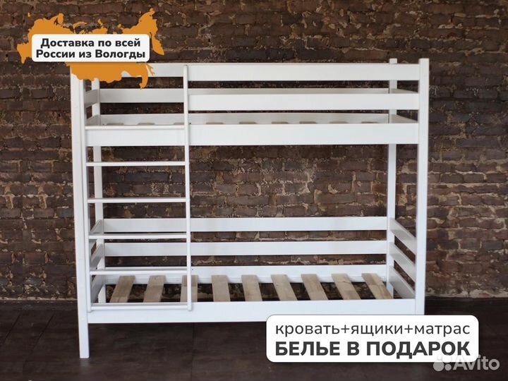 Детская двухъярусная кровать из массива от 3 лет