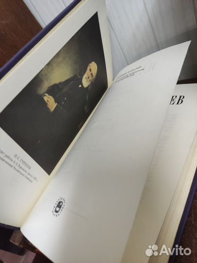 Тургенев собрание сочинений в 12 томах