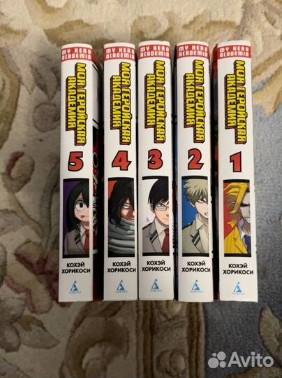 Моя геройская академия книги