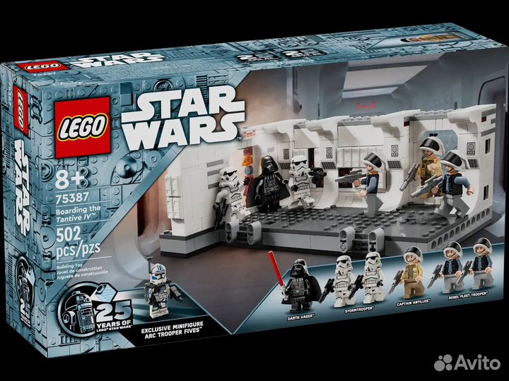 Lego Star Wars 75387 (в наличии)