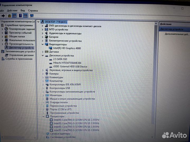 HP i5(3) /6gv/ssd120/hdd500