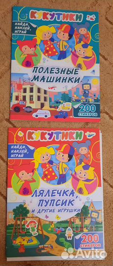 Детские журналы