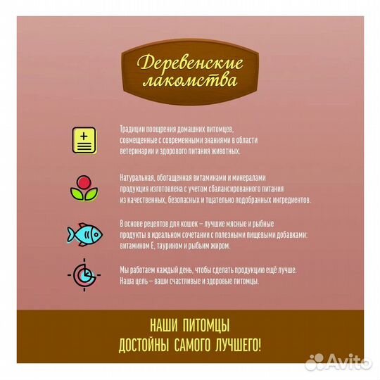 Деревенские лакомства Суп из Тунца с Креветками и