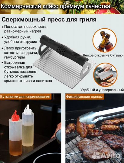 Набор инструментов для гриля romanticist 30шт