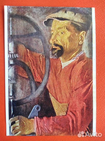 Открытка изогиз 1933 г