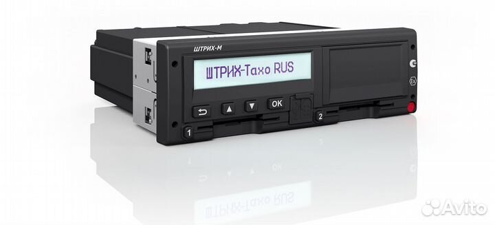 Тахограф с установкой под ключ