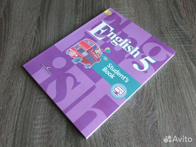 Кузовлев Английский язык 5 класс Учебник