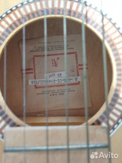 Гитара СССР