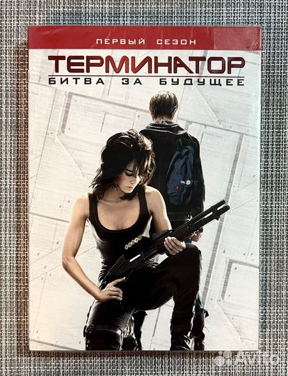Терминатор - Битва За Будущее DVD