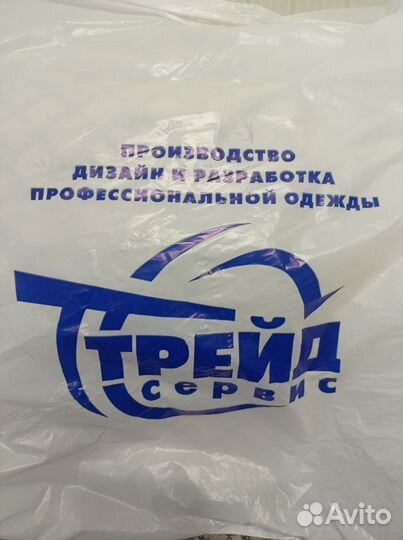 Зимний костюм новый