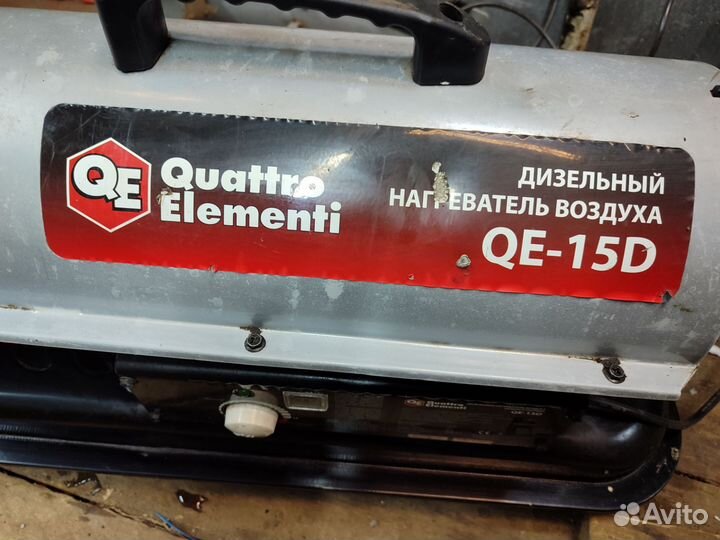 Дизельная пушка