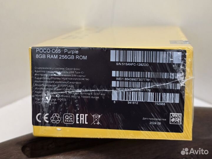 Xiaomi Poco C65, 8/256 ГБ