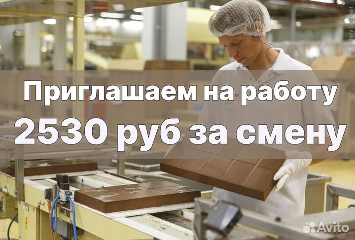 Упаковщик упаковщица оплата каждый день