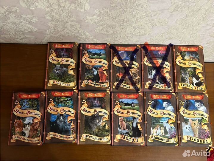 Коты воители книги