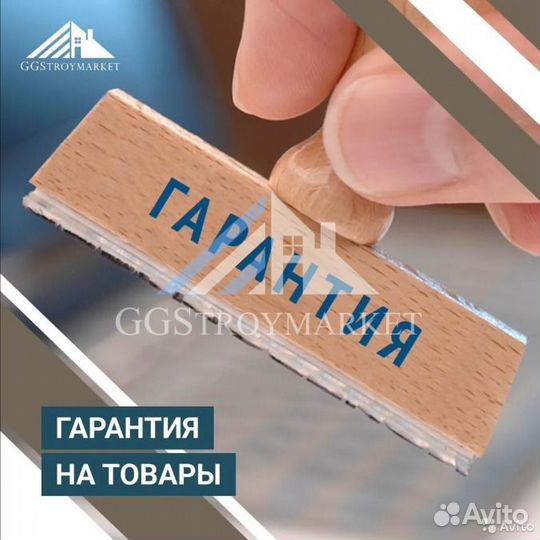 Блок контейнер