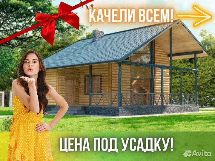 Сруб дома из бревна ручной рубки Не Бруса 10x9
