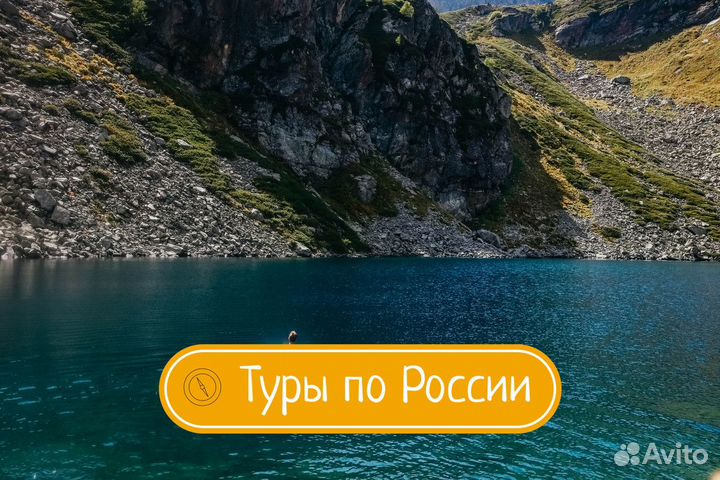 Туры выходного дня из Москвы