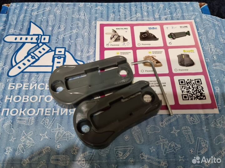 Брейсы Медвежонок Кинетик про+планка