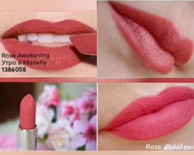 Губная помада avon