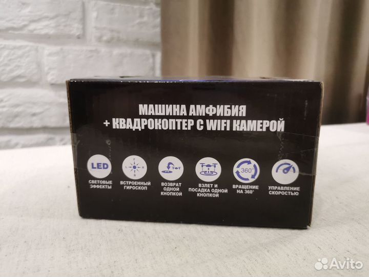 Квадрокоптер с WiFi камерой + машина-амфибия