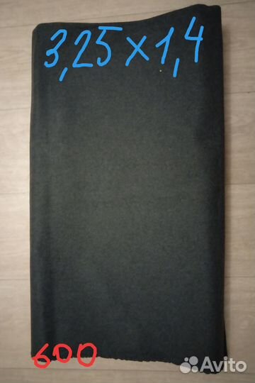 Ткань для обивки дивана 3,25 m