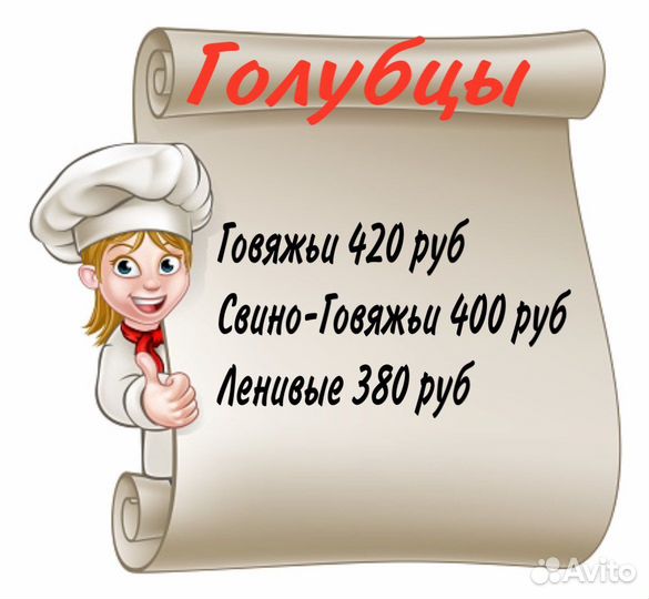Домашняя еда без труда