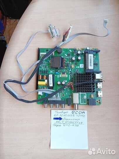 Электронная плата телевизора исправная