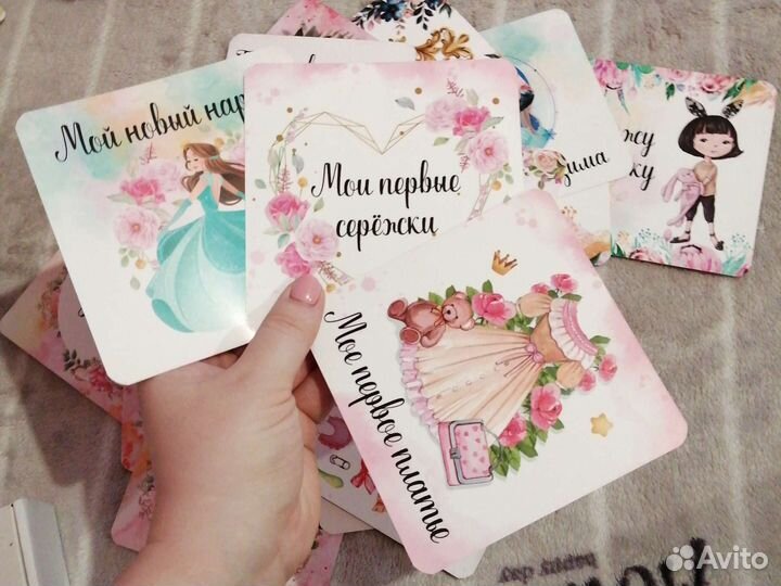 Карточки для фотосессии малыша