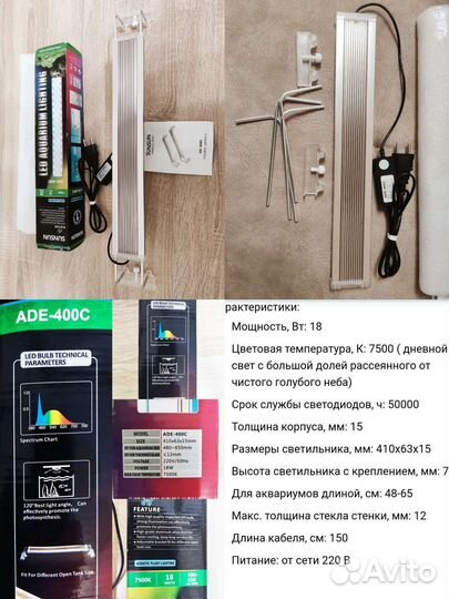 Аквариумистика