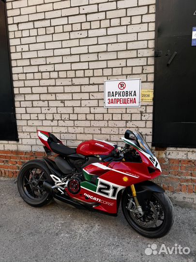 Ducati panigale v2 bayliss