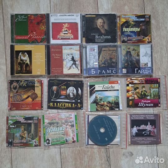 Диски с классической музыкой