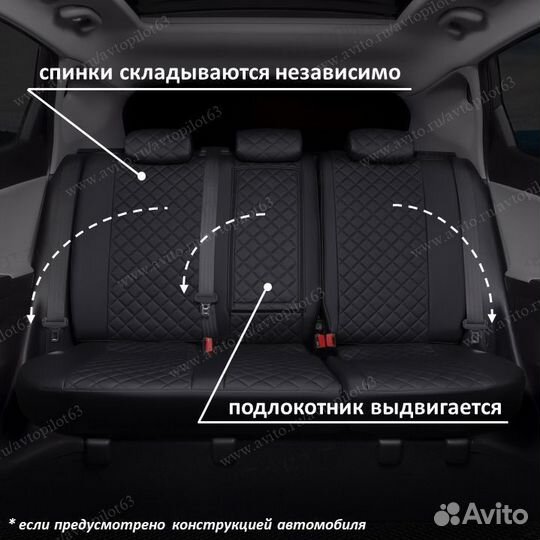 Авточехлы из экокожи АВТОПИЛОТ